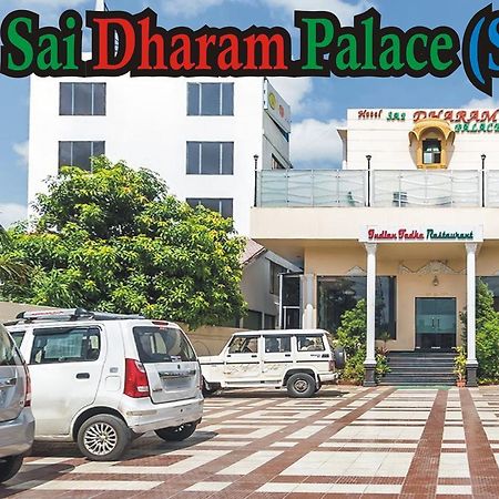 Hotel Sai Dharam Palace 쉬르디 외부 사진