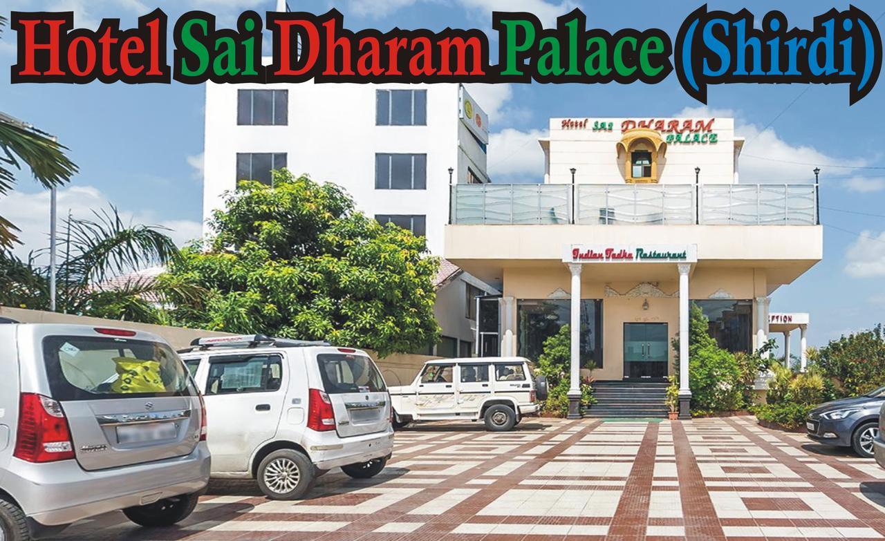Hotel Sai Dharam Palace 쉬르디 외부 사진